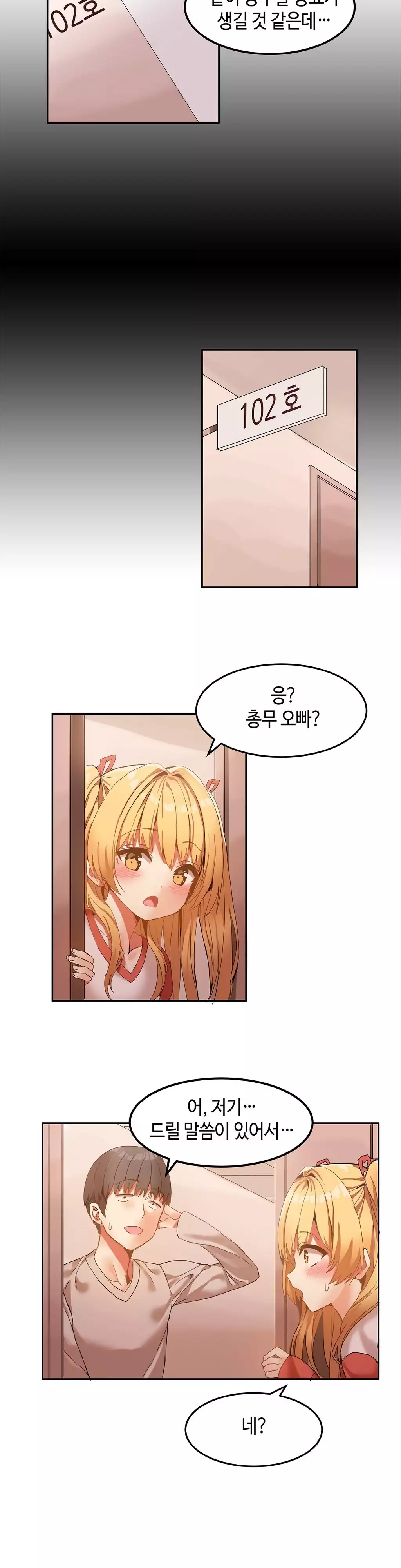 Hari's Lumpy Sharehouse Ch.0-15
