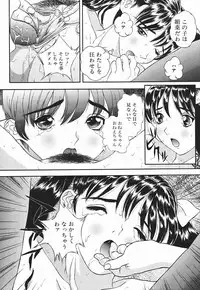 [Manzou] Nioi Tatsu