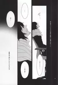 (Douyara Deban no Youda!) [Gedan (Chiyako)] Toge to Niku (My Hero Academia)