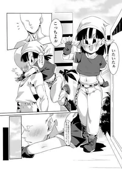 Watashi ga Panpan Shite Ageru