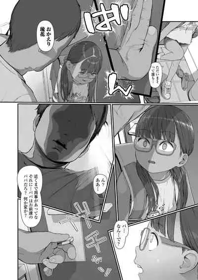 COMIC LO 2021-09