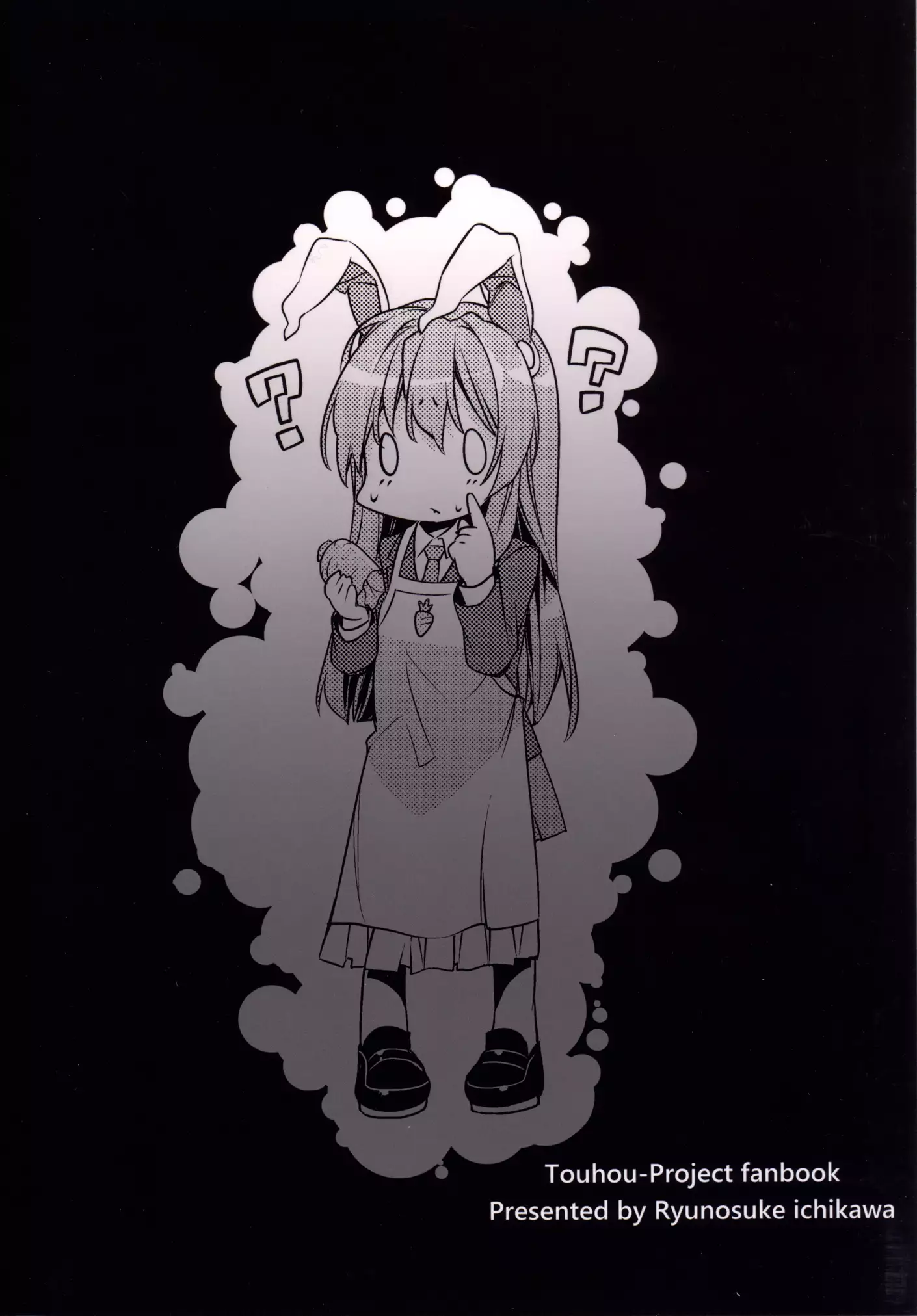 Sanae Udon Nanatama