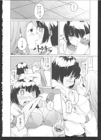 [Anthology] Ki Yuri -Falling In Love With A Classmate-