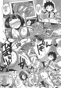 [Sakazaki Freddie] Niku Fes ~Sakazaki Freddie no Chigoku Ezu~ [Chinese]