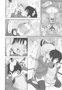 (C93) [Fugudoku (Katou Fuguo)] Surudake Juugo. (Touhou Project)