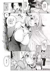 COMIC Kairakuten BEAST 2017-05 [Digital]