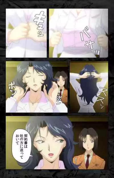 Hana no Joshi Ana Newscaster Etsuko Nama de Ikimasu! Kanzenban