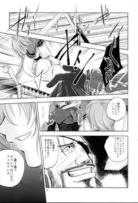 (C85) [Ikebukuro DPC (DPC)] The Mercenary Millia