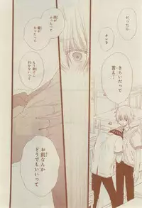 CIEL 2015-03