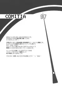 (COMITIA97) [Tetchan Hato (Minasuki Popuri)] Chotto Mukashi no Shintai Sokutei