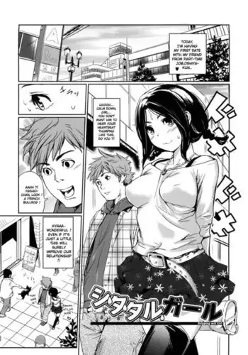 Toppatsusei Inkou Shoukougun CH1