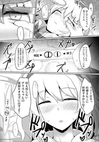 (Kouroumu 10) [Hakuginmokusei (Poshi)] Nanairo Syndrome R (Touhou Project)