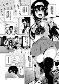 COMIC Europa Vol. 8 [Digital]