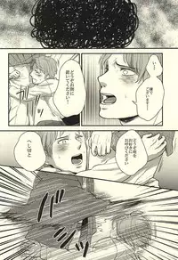 [ketsuban (Itoshima)] Sounan Erect (Touken Ranbu)