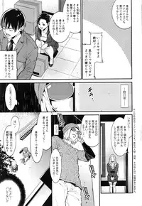 Action Pizazz DX 2016-08