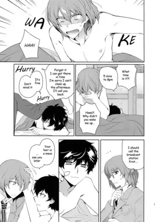 Kyou wa Mouneru. Eng