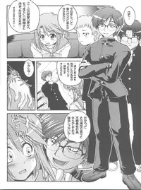 (C68) [Gekka Bijin, Bottomress Pit (Yatogami Shido, Bonzakashi)] IINNCYOKO (ToHeart 2)