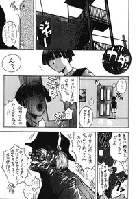 [Poo & Momodenbu (Various)] Minamokoisu