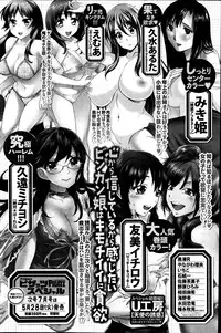 Action Pizazz 2013-07