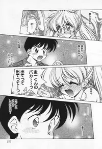 [Oota Minomushi] Tenshi no Yuuutsu