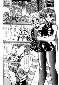 [RPG COMPANY (DUN!)] SAVIOR SPIRITS 2 (Darkstalkers)