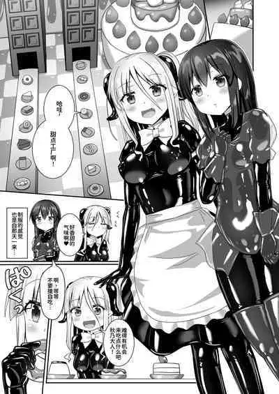 Yumewatari no Mistress night 10 | 穿梭夢境的女王陛下 10