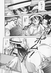 (Yukimino Yukio) Kininaru Kimochi