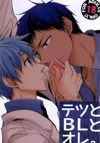(SUPER24) [Satou Suzuki (Suzuki Sato)] KITE!KITE! (Kuroko no Basuke)