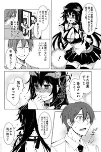 Monthly Vitaman 2017-01