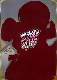 (C85) [ASGO (Zanzi)] Koume Nightmare (THE IDOLM@STER CINDERELLA GIRLS)