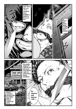 Female Criminal Tetsuo 1 Gion Maiko Kidnapping