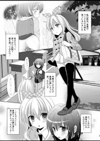 [HENTAI MUSUME (Nezu Meta)] Putit-Scat 13 [Digital]