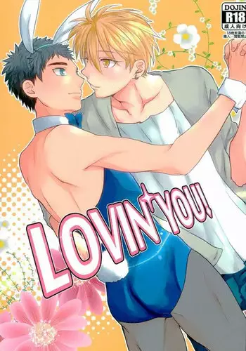 (Kitto Kasanaru!! 2) [Mameshiba (Azumi)] SELFISH BUNNY (Kuroko no Basuke)