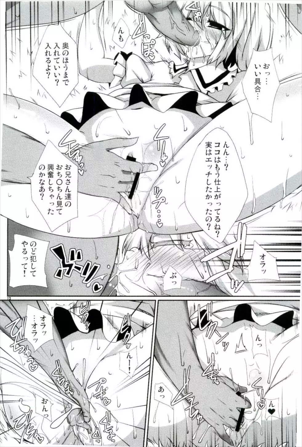 Kouhaku Jiru Kassen