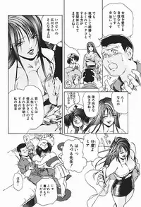 [Misaki Yukihiro] Body Therapy