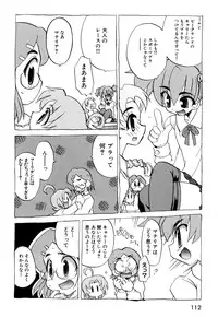 [Anthology] Tsurupeta Fuumi
