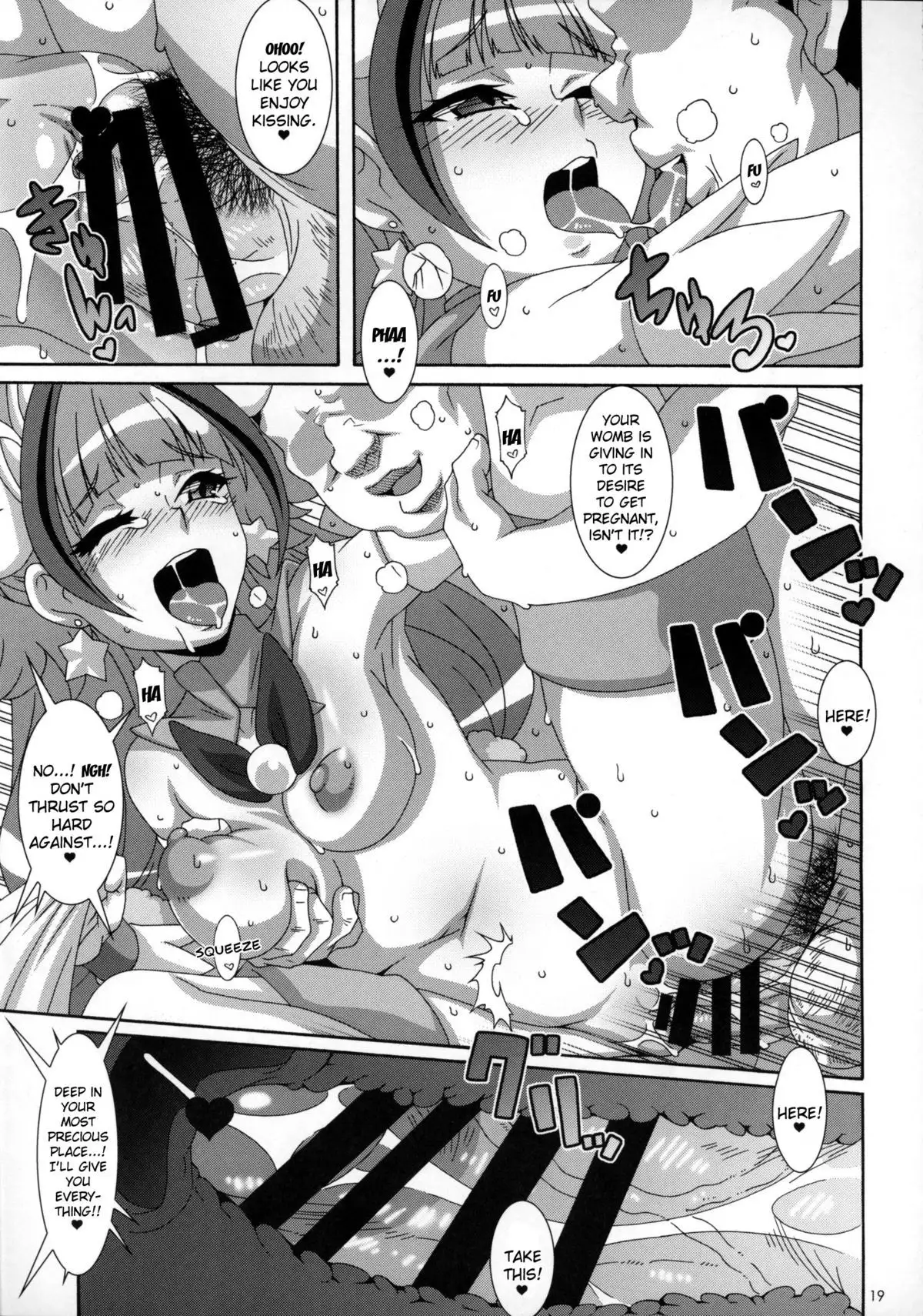 Kirakira☆ {doujin-moe.us}