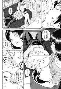 COMIC Shingeki 2012-10 [Digital]