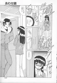 [Akifuji Satoshi] Houkago Kyousoukyoku - After School Rhapsody