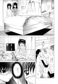 [Gekka Saeki] Nousatsu Apron