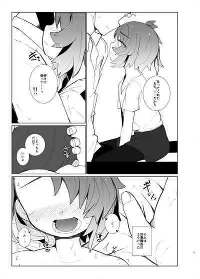Youchou