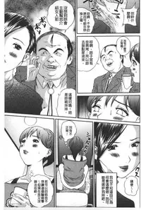[Manzou] Tousatsu Collector | 盜拍題材精選集 [Chinese]
