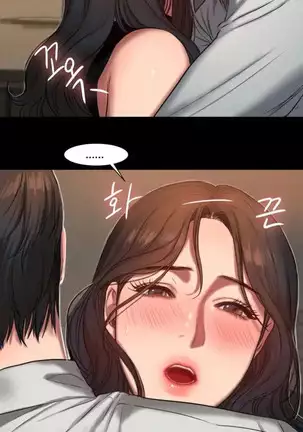 Run Away Ch.14/?