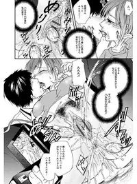 [Anthology] Angel Club MEGA Vol. 07