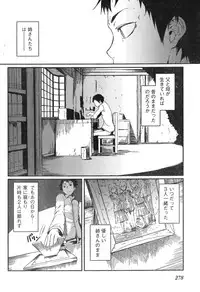Young Champion Retsu Vol.12 (2008-05-25 Zoukangou)