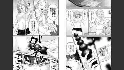 Kankinkon 8