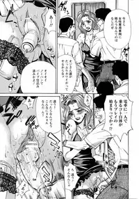 ANGEL Club 2005-11