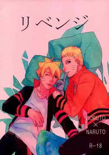 Uzumaki Naruto x Haruno Sakura 2