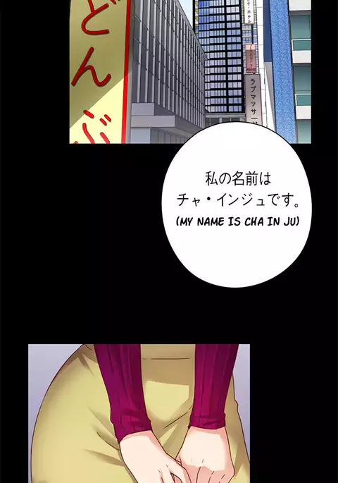 H-Campus Ch.0-28