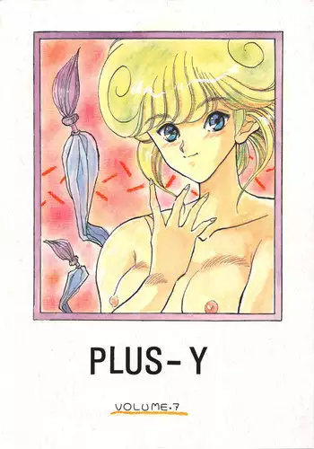 [Team Plus-Y (Various)] PLUS-Y Vol. 14 (Various)